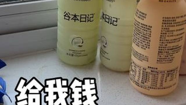 无痛甩掉六斤肉 今年这破肥我是减定了！#减脂#测评#真实打卡 #日常vlog