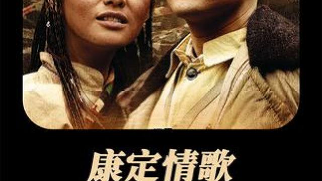 一段跨越60年的爱情故事，原来只是我们这代人玷污了爱情 #国产电影 