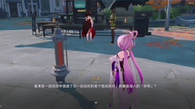 崩坏星穹铁道游戏日常指导。