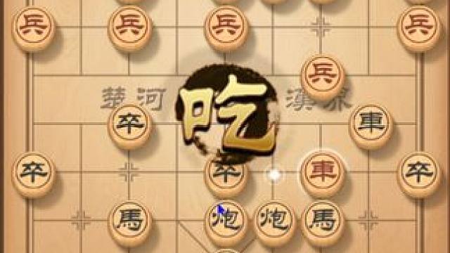 聪明开局，了解这些象棋布阵原则，战无不胜 #下象棋 #象棋 #象棋高手 #象棋布局