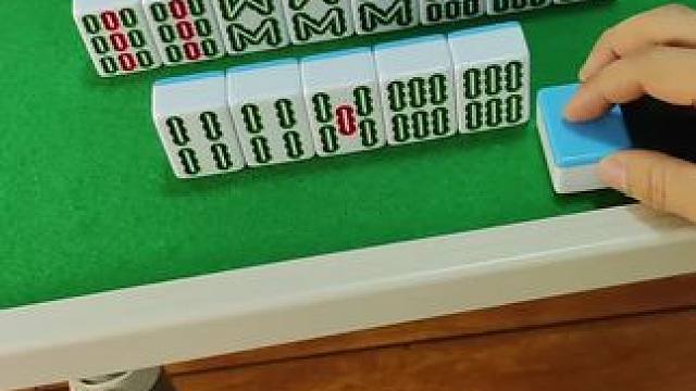 他们说我七条炸胡？#富豪麻将 #麻将麻将抖起来 #麻将攻略 #小麻将解心宽