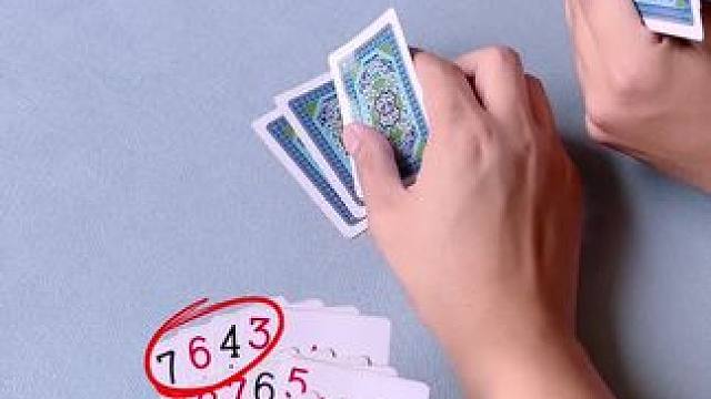 #斗地主 #是时候展现真正的牌技了