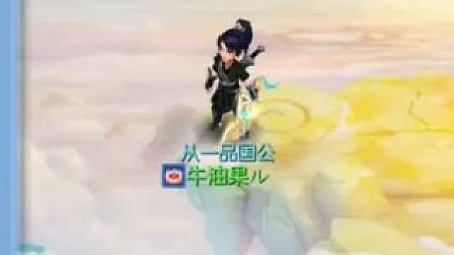 擎天之王通关 #回合制 #手游推荐 #手游 #梦幻 #游戏 #热血传奇