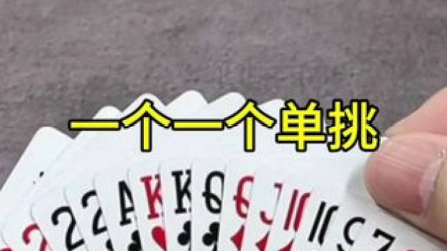 #JJ斗地主赢大米 #JJ斗地主