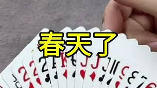 #JJ斗地主赢大米 #JJ斗地主