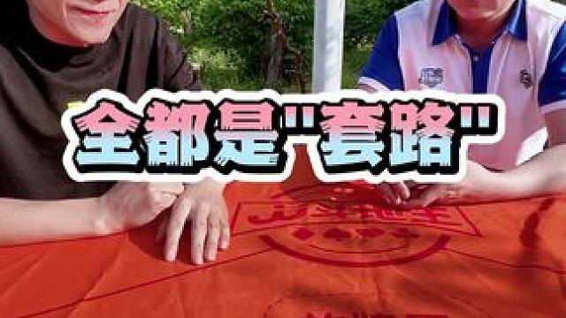 大师原来是斗地主残局之神啊 #JJ斗地主赢大米 #JJ斗地主