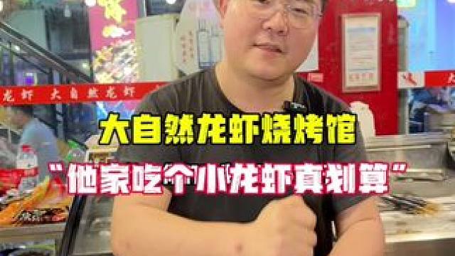 又又又到了晚上吃小龙虾的季节了…#又到了吃小龙虾的季节 #夏天和小龙虾是绝配 #全国人民都在长沙