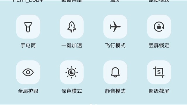 华晨宇直播回次