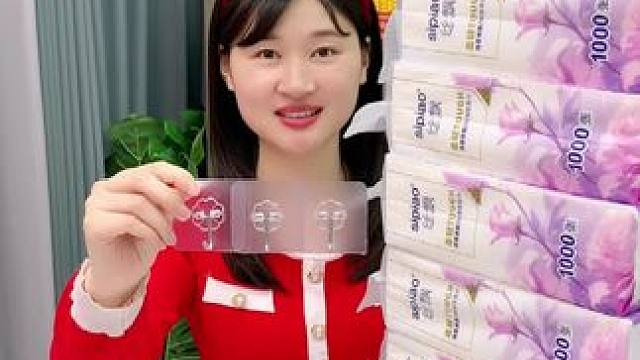 终于等来29.99发12大提抽纸了!还是丝飘大品牌的!原生木浆纸质量真的没得说，还不含荧光剂!姐妹们