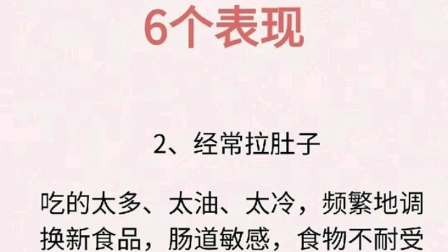 一起养生【第一百六十期】