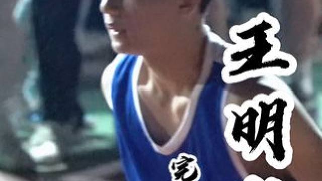 春天木门18号王明敬
初中生能打出那么行云流水的配合
可见之间的配合是多么默契
2024年天峨县炫木