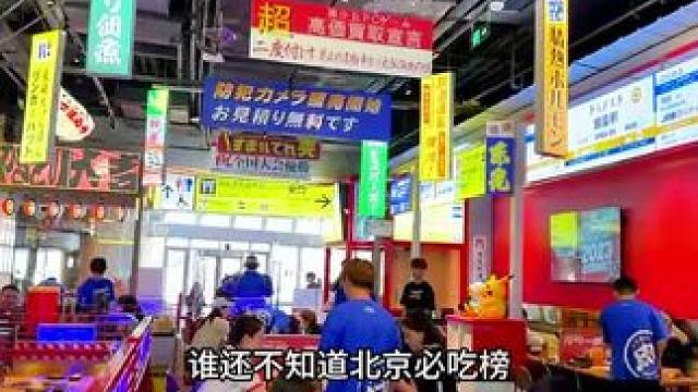 #青岛五一必吃美食推荐 #烤肉真香 #春日好食光 #同城美食