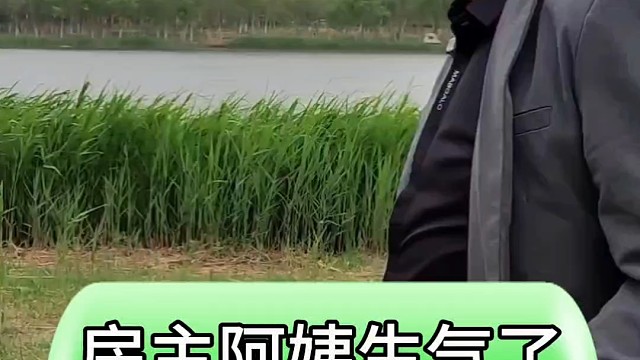 又一房主阿姨被市场打击到了#房产知识 #房价下降 #房价 #房价走势 #房价会降吗