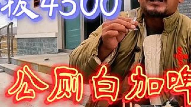 我发布了一个新视频，快来围观吧！