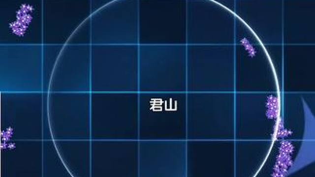 听说这小子天天直播舔豆？#球球大作战