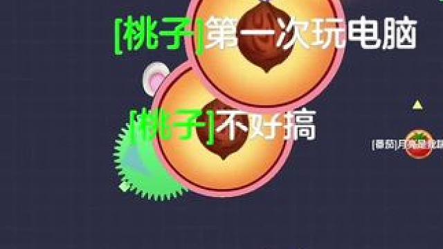 其实我是来炸满刺的#球球大作战