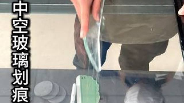玻璃划痕修复--全程一步打磨 #玻璃划痕修复 #钢化玻璃 #汽车美容 #技术分享 #家具美容修复