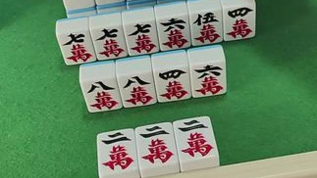 清一色杠上开花#富豪麻将 #麻将麻将抖起来 #麻将攻略 #炸胡