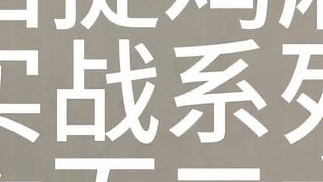 喜欢哪种牌型？ 一次看舒服！#是时候展现真正的技术了 #贵阳捉鸡麻将 #麻将麻将抖起来 #小麻将解心