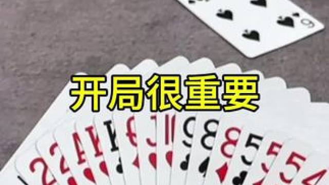 #JJ斗地主赢大米 #JJ斗地主