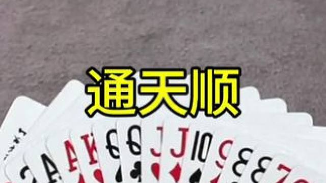 #JJ斗地主赢大米 #JJ斗地主