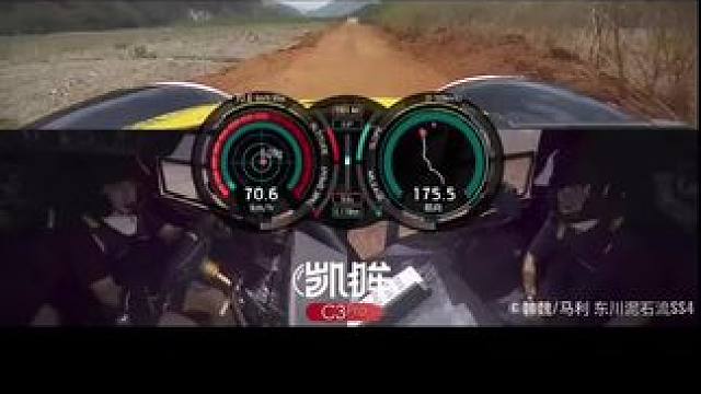 #2024东川泥石流越野赛 韩魏SS4开出153.9km/h极速#越野 #一顿操作猛如虎 #爆表的速