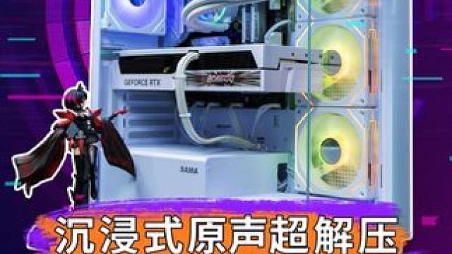 第一视角原声装机全过程分享 装机师傅的刮腻子手艺，纯白的海景房走线还可以吧#diy电脑 #组装电脑 