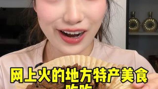 网上火的地方特产美食吃吃 #特产美食 #香酥鸭 #大杂烩 #淄博美食 #炒锅饼
