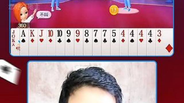 #JJ斗地主赢大米 #JJ斗地主 #是时候展现真正的牌技了 #斗地主 #棋牌游戏