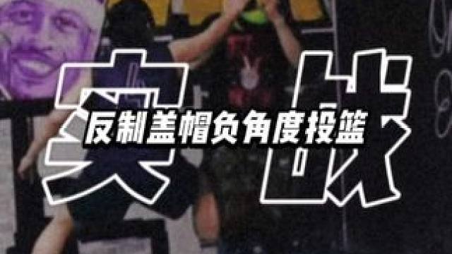 这几个谁才是你心目中最华丽的街球动作？ #街球 #自由球风 #运球节奏 #拿球说话 #ballerz