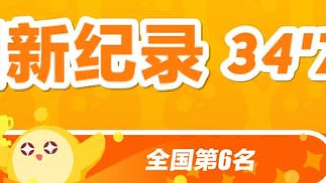 钩子批发 #蛋仔派对 #eggy爱挤