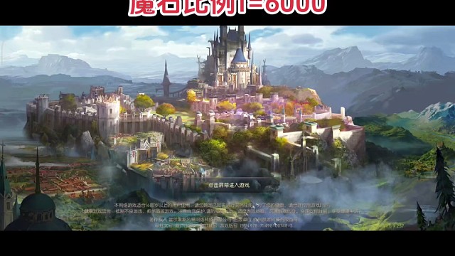 魔狱奇迹之幻兽归来