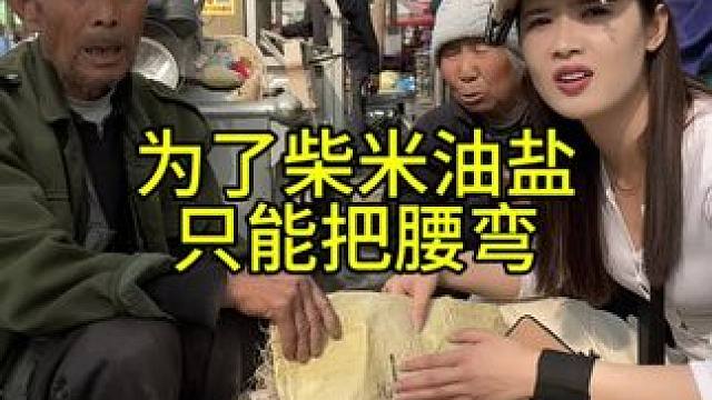 别人站的起跑线，我努力好多年，别人潇洒人世间，我却辛苦不得闲，曾想不倔强不勇敢，撒手什么都不管，可是