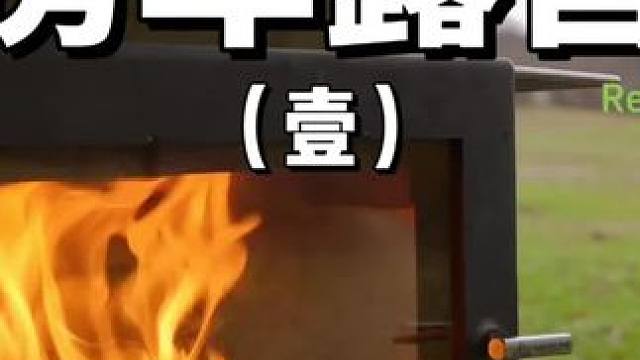 房车露营（壹）
 #露营 #房车 #助眠 #户外露营 #上热门