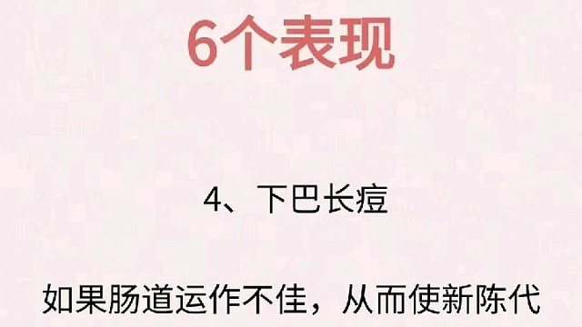 一起养生【第一百六十二期】