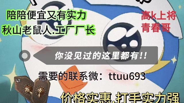 阿呦俱乐部，萤火专业户