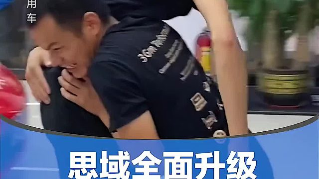 这结局算“双赢”？