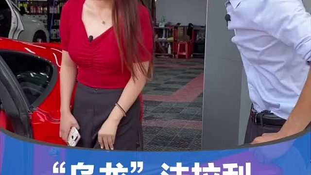 终于有人“治”得了你