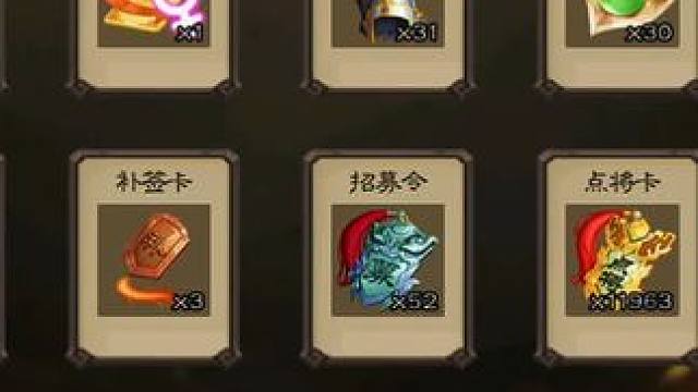 8000拉满第一期 第一波能出神鲁肃吗 #三国杀 #三国杀移动版