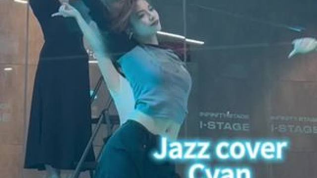 夏日的感觉～77导师爵士课堂#一学就会系列 #氛围感 #jazz #舞蹈课堂随拍 #女团