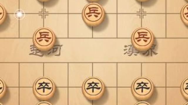 象棋高手教你如何巧妙开局，轻松赢棋，让你成为棋场霸主 #象棋 #象棋高手 #象棋布局 #下象棋 #下