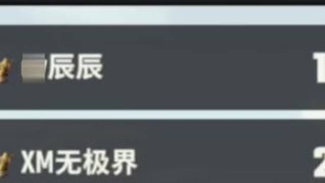 一亿两千万分？？离谱，浅浅的挑战一下试试 #欢乐钓鱼大师 #人人都是钓鱼大师 #钓鱼大师开始人传人了