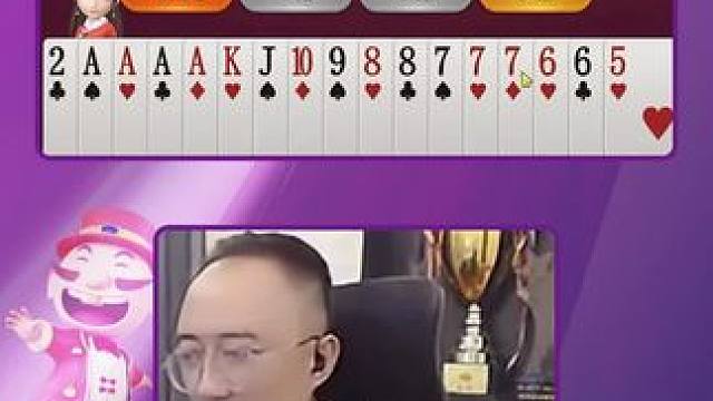 #JJ斗地主赢大米 #JJ斗地主 #斗地主的百种姿势 #jj高源