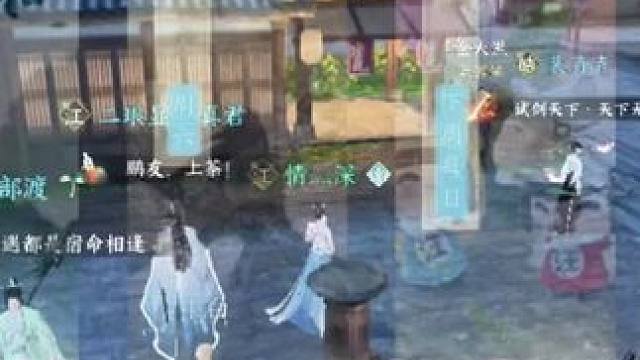 这难道不也是卖数值吗？#逆水寒手游 #游戏日常 #游戏中的瞬间 #逆水寒手游攻略