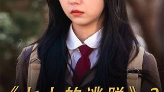 女儿只因错过晚饭时间  亲妈上去就是一拳 恨不得立刻杀了她 #韩剧 #心机女人