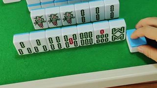 高手们！二条能不能胡？在线等！#富豪麻将 #麻将麻将抖起来 #麻将攻略 #炸胡