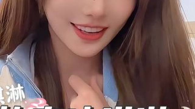 夏天来辣！我教你追天秤座呀～ 
#热恋冰淇淋 #甜妹 #炙热计划