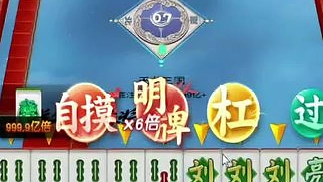 他们都挂机了  是懵了吧，下家那个人还打我 #五花八门的消遣方式 #休闲游戏 #巨好玩 #唱歌给你听