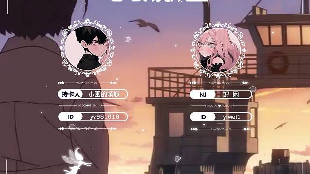 碎碎念里是藏不住的爱