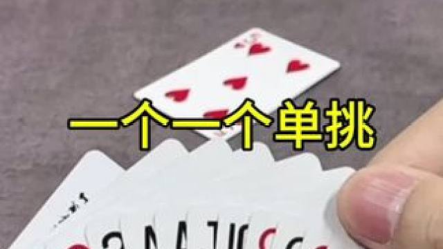 #JJ斗地主赢大米 #JJ斗地主